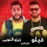 Felo, Zizo Alnouby