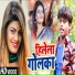 Anku Upadhyay