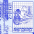 EBE-2