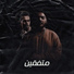 Rashed Muzik, Afroto
