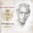 Dilip Kumar Roy