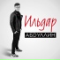 Ильдар Абдуллин