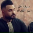 Saif Ali