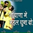 JAMAT KHAN