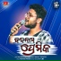 Kuldeep Pattnaik