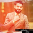 Hossam El Maged