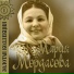 Татар жыры жэухэрлере