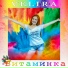 VELIRA