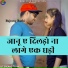 Bajrang Rathi feat. Lit Speako