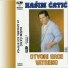 Hasim Catic