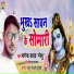 Nagendra Yadav Gollu
