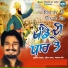 Kuldeep Manak