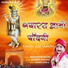 Mahaveer Vasu
