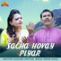 Akhtar Hussain Akhtar, Malik Kiran Naaz