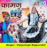 Vijaysingh Rajpurohit