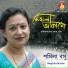 Sarmila Basu