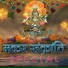 Prem Prakash Dubey