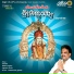 Dr. S. P. Balasubramanyam