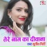 Sunil Giri