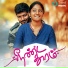 Varsha Baskar feat. Akash Premkumar, Deepika