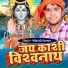 Manish kumar