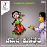 Vedhamurthi Guruningayya
