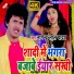 Pawan parwana
