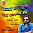 Anurag Sharma