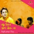 Rajkumar Roy
