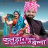 Bablu Ankiya, Happy Singh