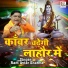 Ram Avtar Sharma