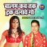Vineeta Shastri