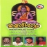 Pavithra Raj