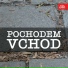 Rudolf Urbanec, Dechová hudba ZK KNV Praha