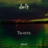 dmlt