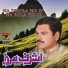 Ashraf Mirza