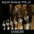 Samery