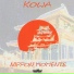 World music :: Japan moments