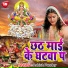Ashish Pandey