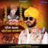 Vijay Singh Rajpurohit