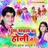 Arvind Akela Kallu, Nisha