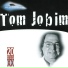 Antonio Carlos Jobim