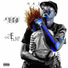 Supa Ced feat. Vyns Valente, Yann-K