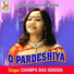 Champa Das(Ghosh)