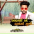 Vijayraj Damor