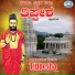 Kondala Halli Thipesha, Gowthami