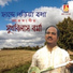 Sukhabilas Barma