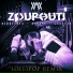 Zoupouti feat. Diddi Trix, Noname, Laskiiz
