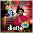Vikash Sharma