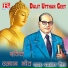 Dayasankar Gotam